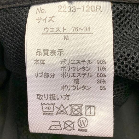 UNITED ARROWS Size M Black Polyester Blend Drawstring Casual Pants - Picture 3 of 3